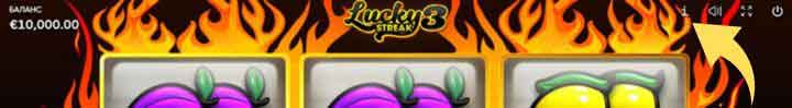 правила игры Lucky Streak 3