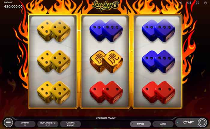 Игра Lucky Dice 3 – играть на деньги в интернет казино
