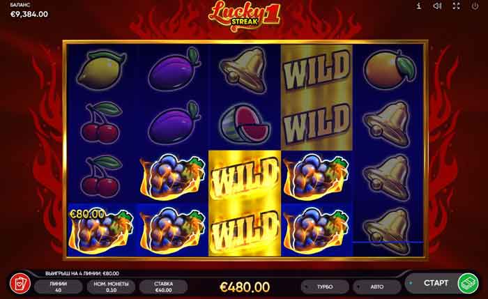 игра Lucky Streak 1 в онлайн казино