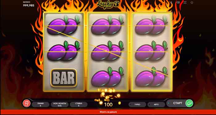 Играть в Lucky Streak 3 в онлайн казино Пин-Ап